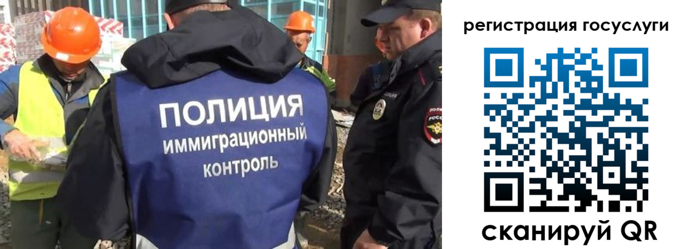 где прописаться в Углегорске
